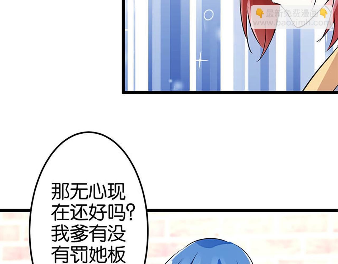 第32话 离江南，救无心