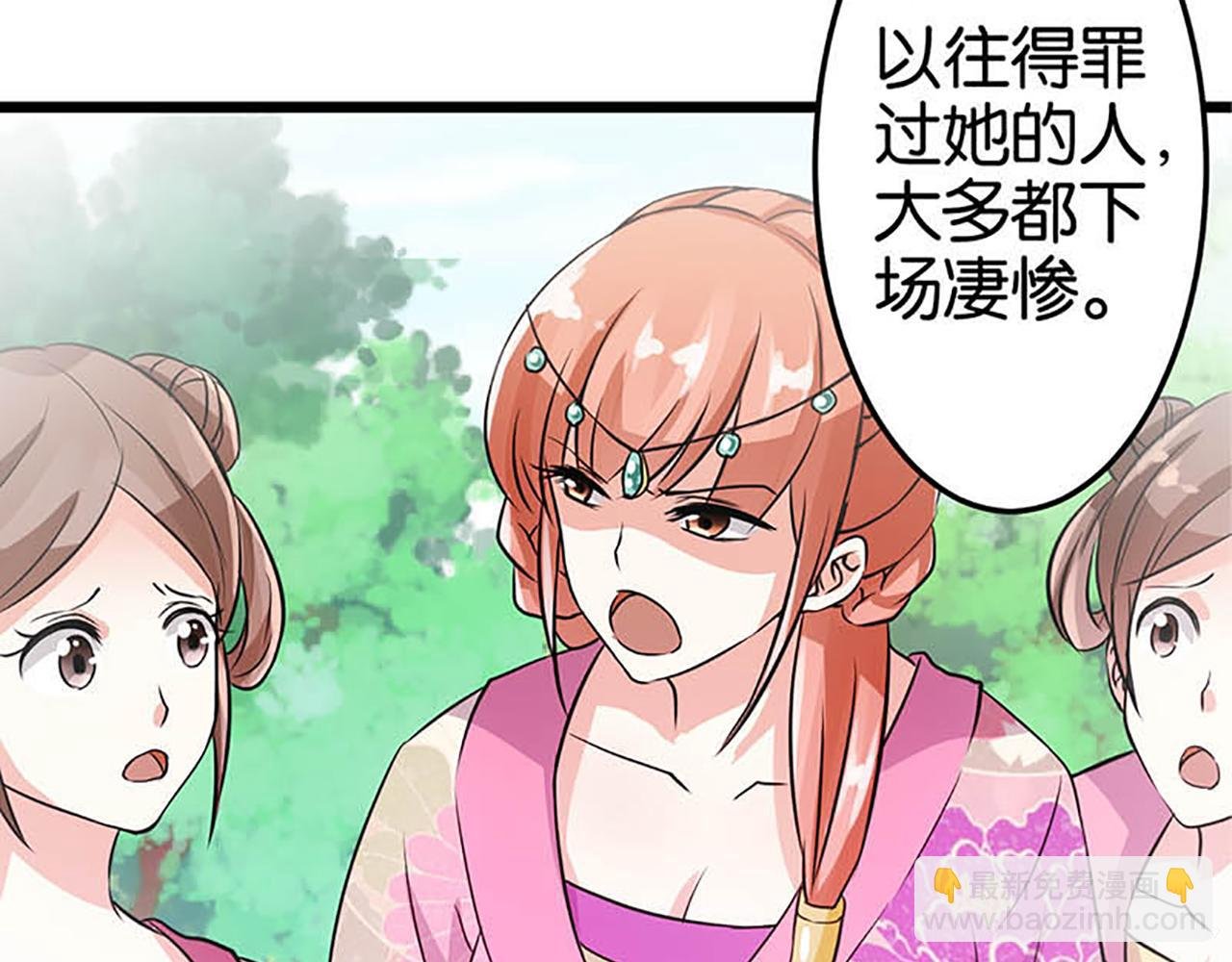 第32话 离江南，救无心