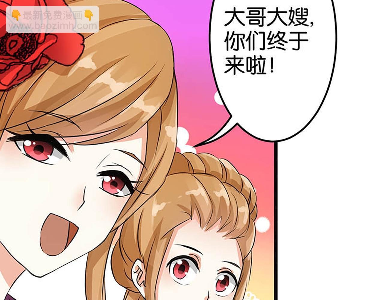 第32话 离江南，救无心