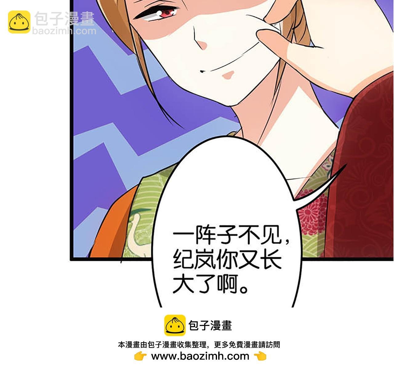 第32话 离江南，救无心