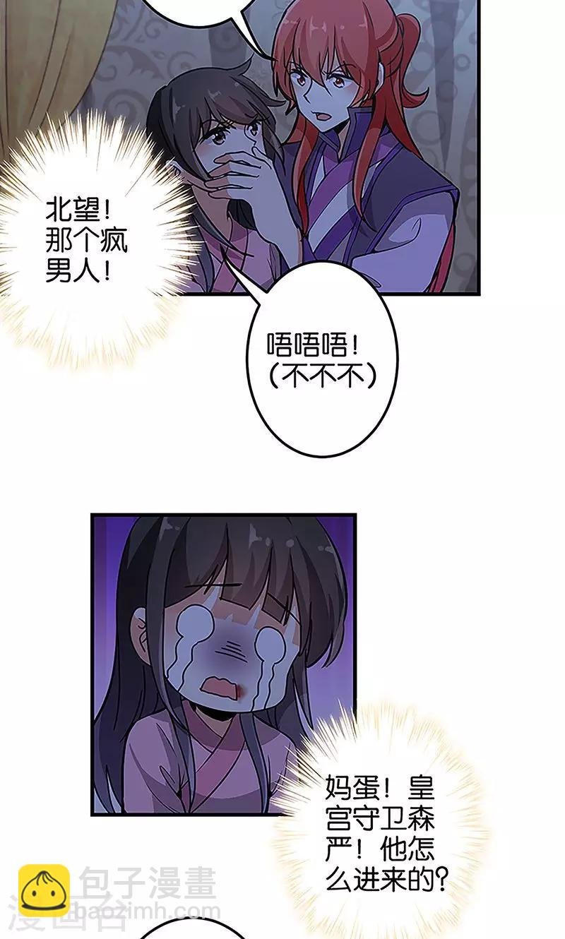 第320话