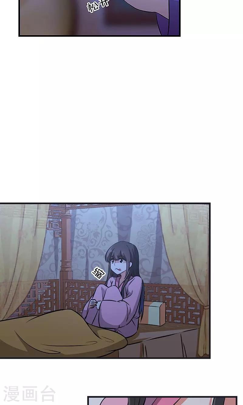 第320话