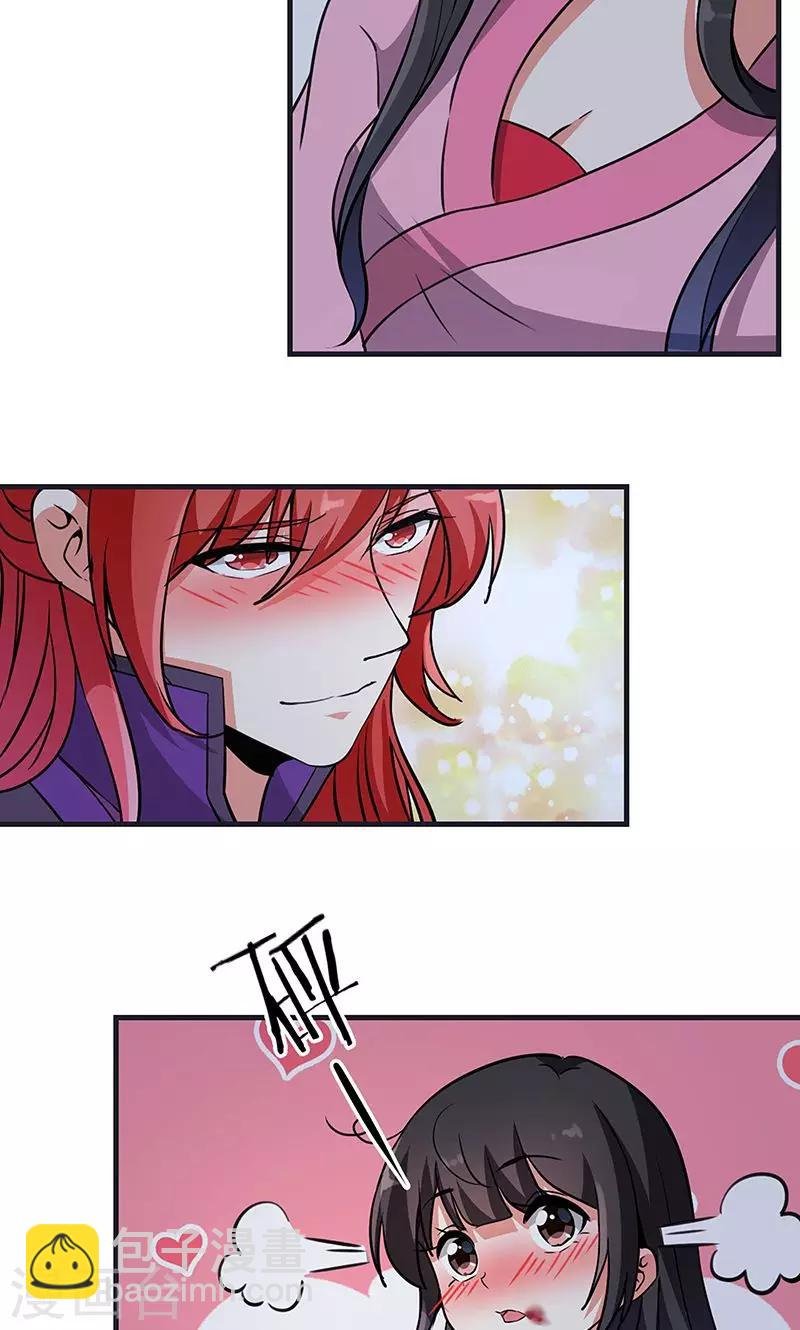 第320话