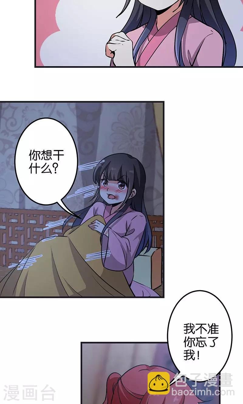 第320话