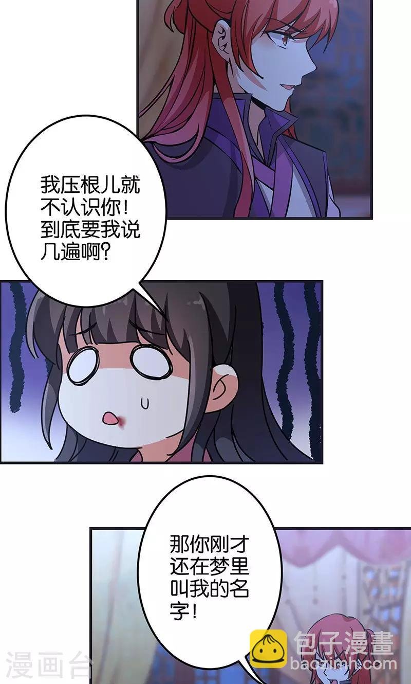 第320话