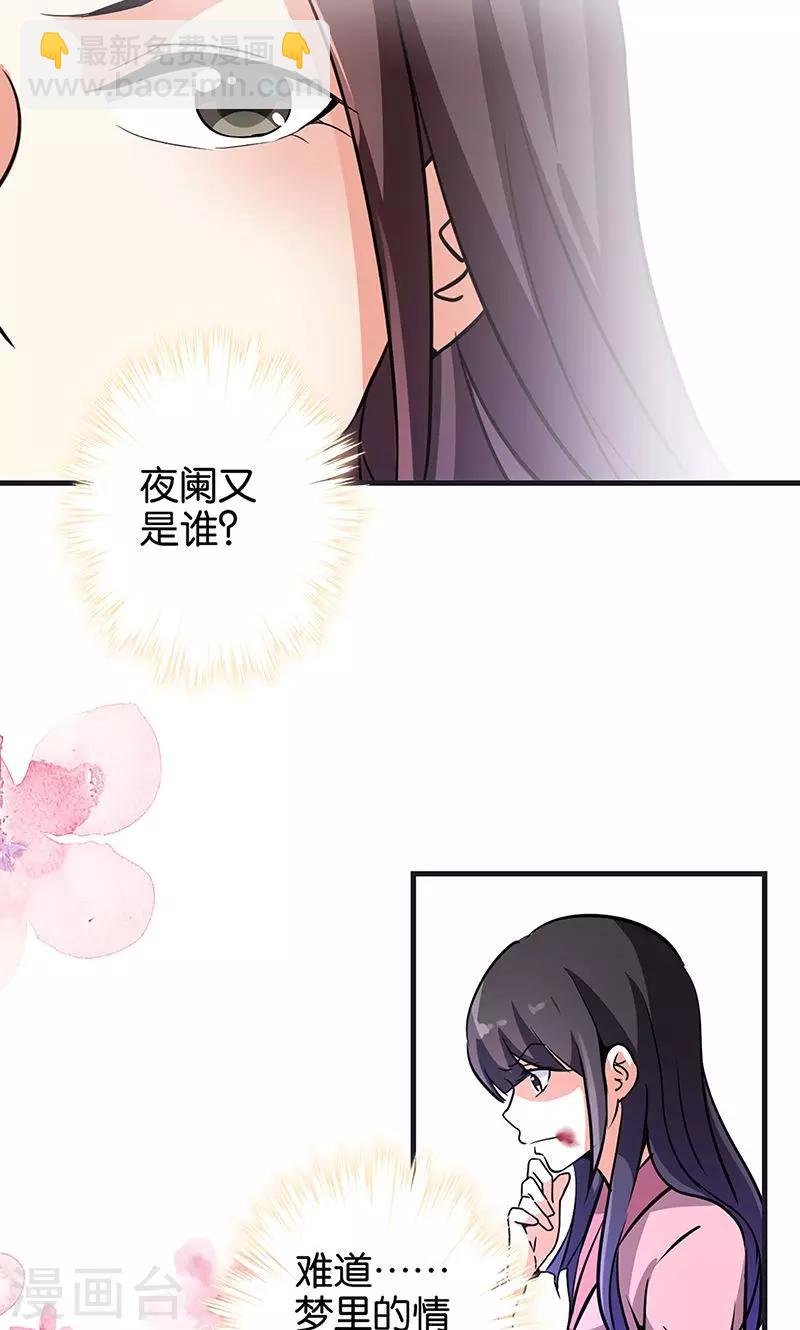 第320话