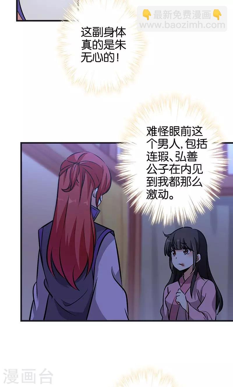 第320话