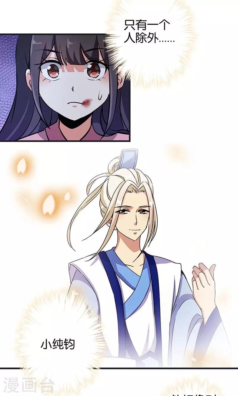 第320话