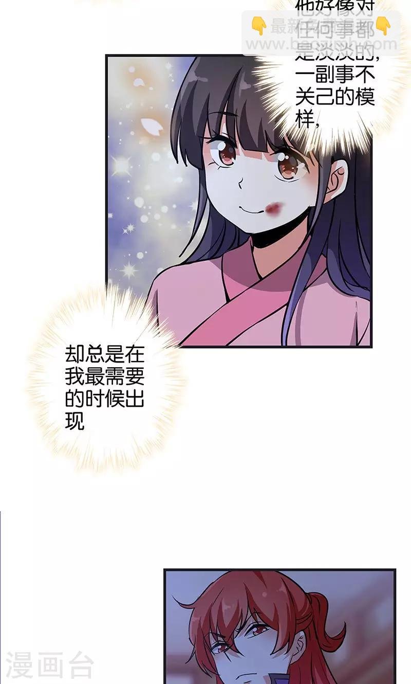 第320话