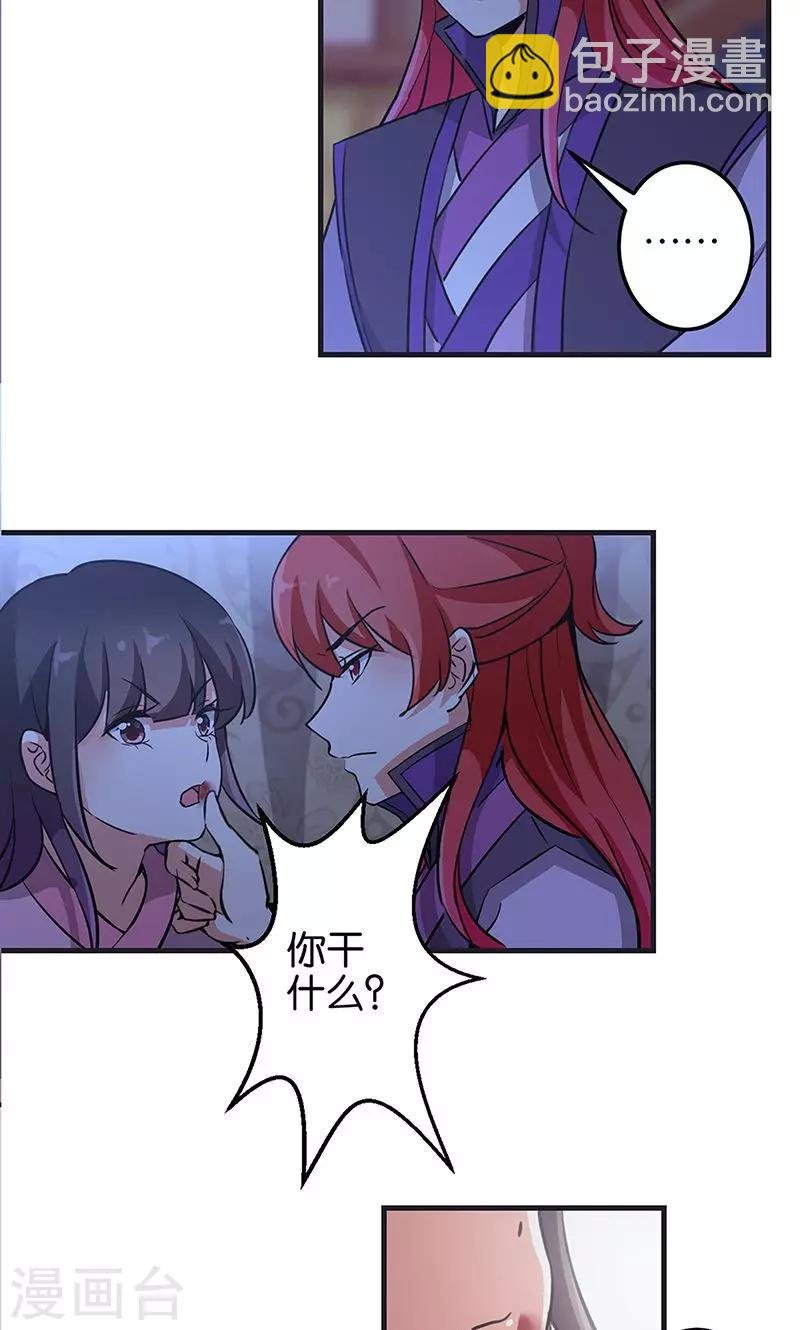 第320话