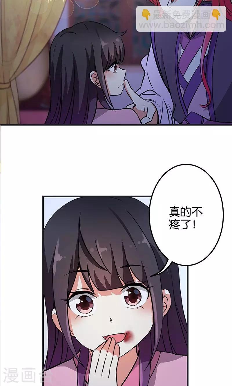 第320话