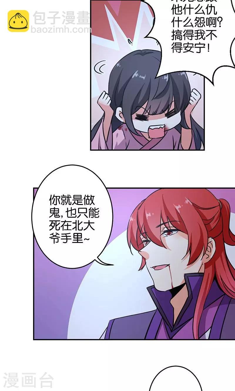 第321话