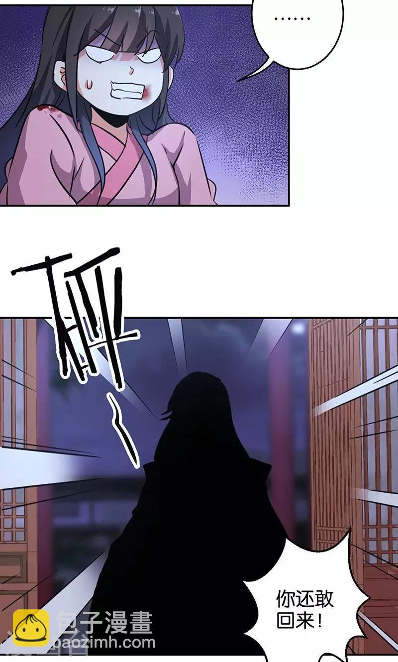 第321话