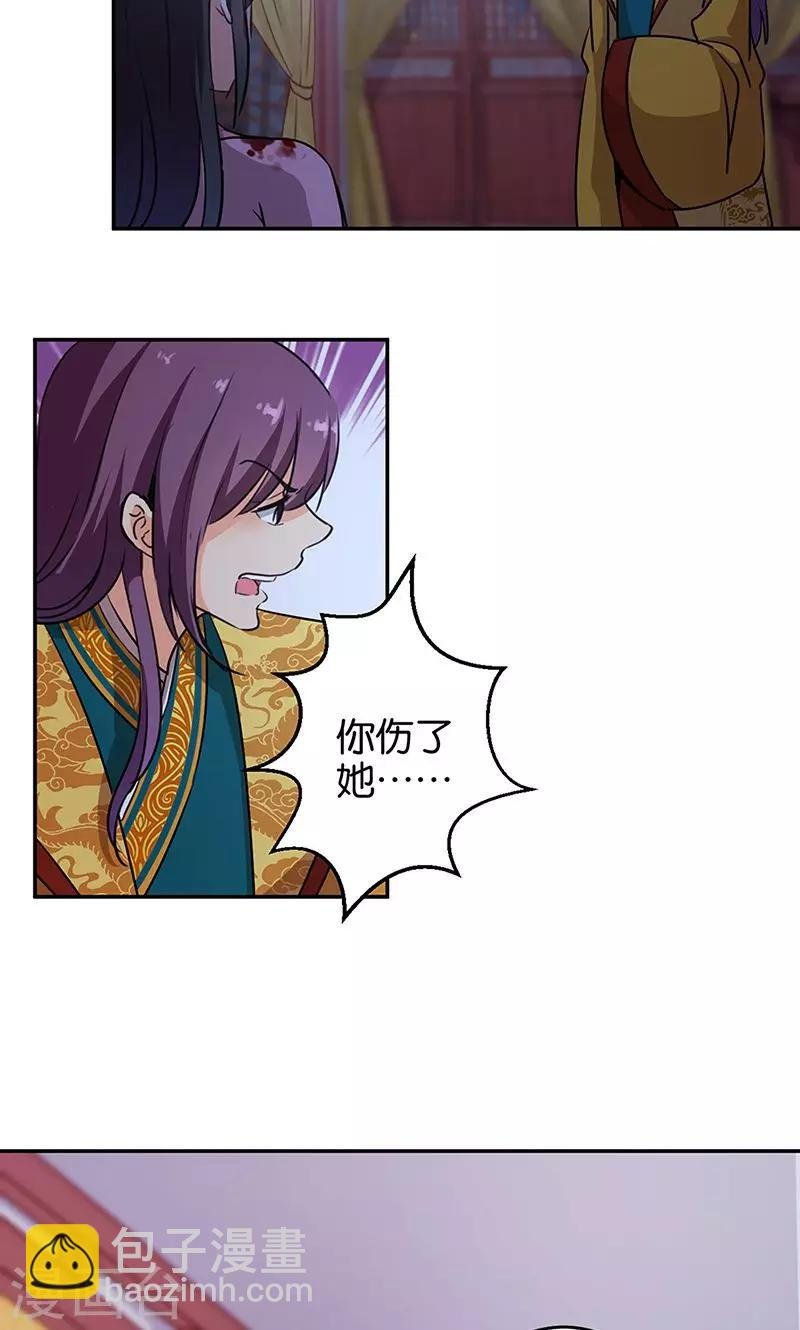 第321话