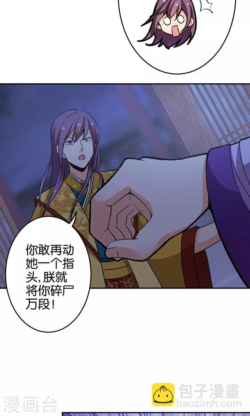 第321话