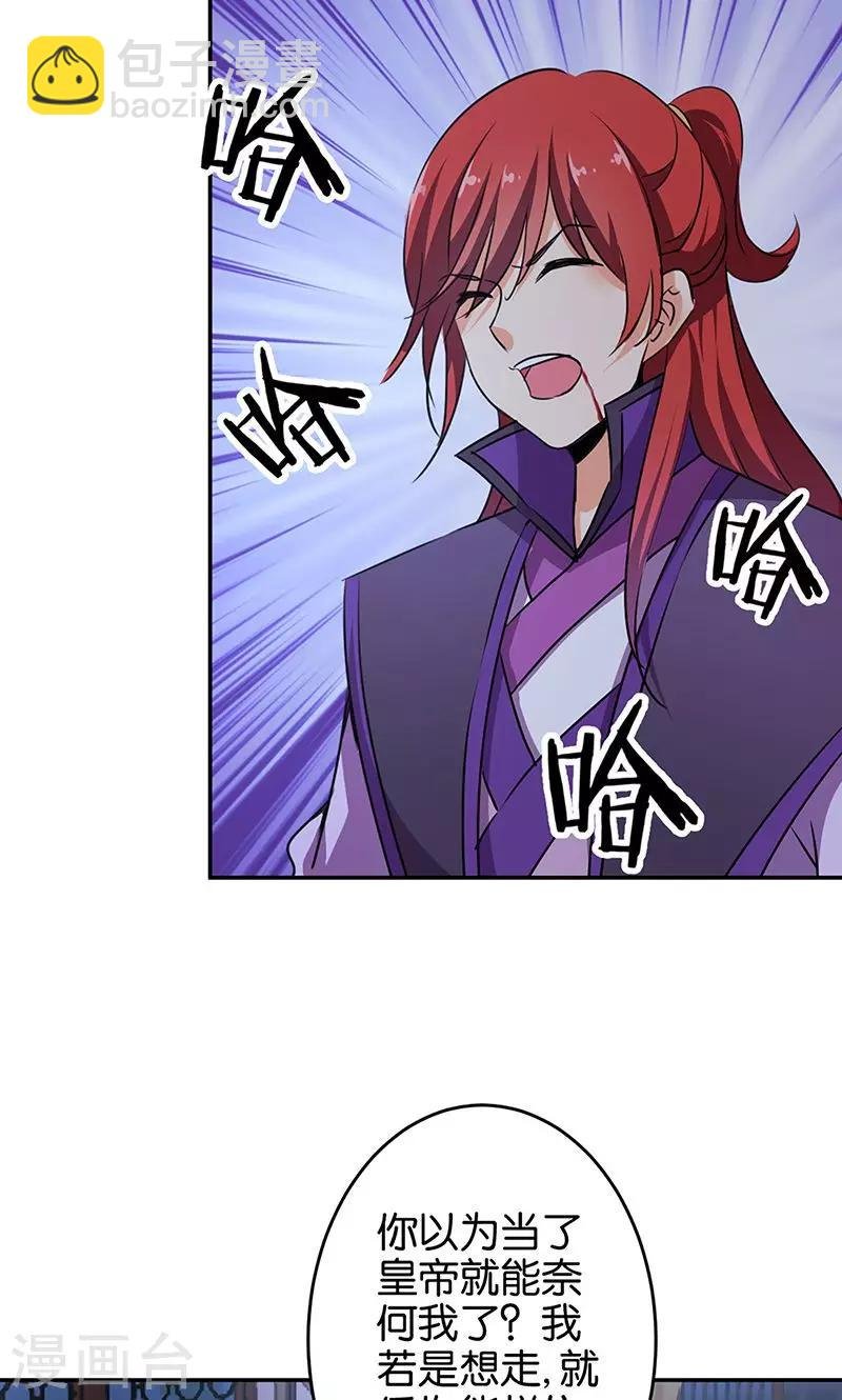 第321话