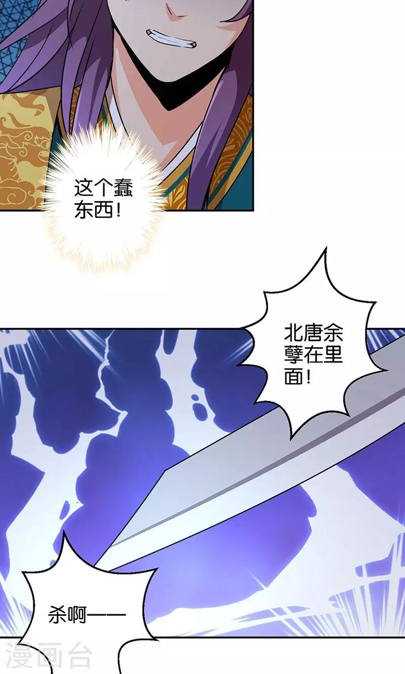 第321话