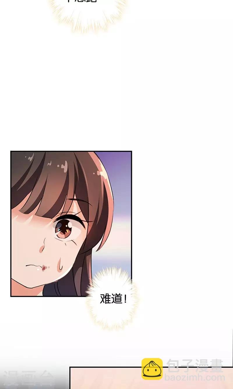 第322话