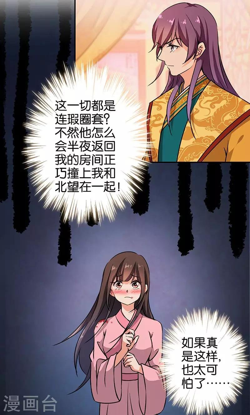 第322话