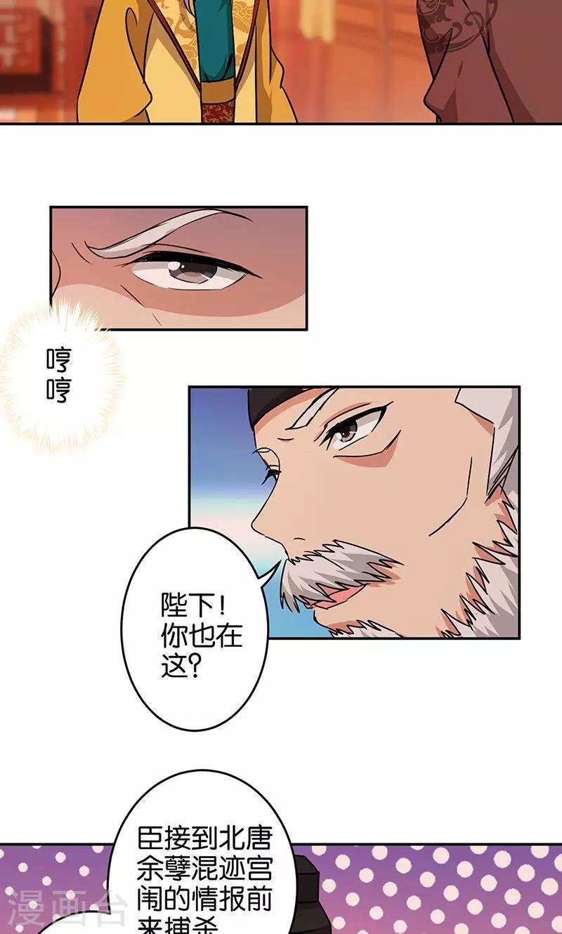 第322话