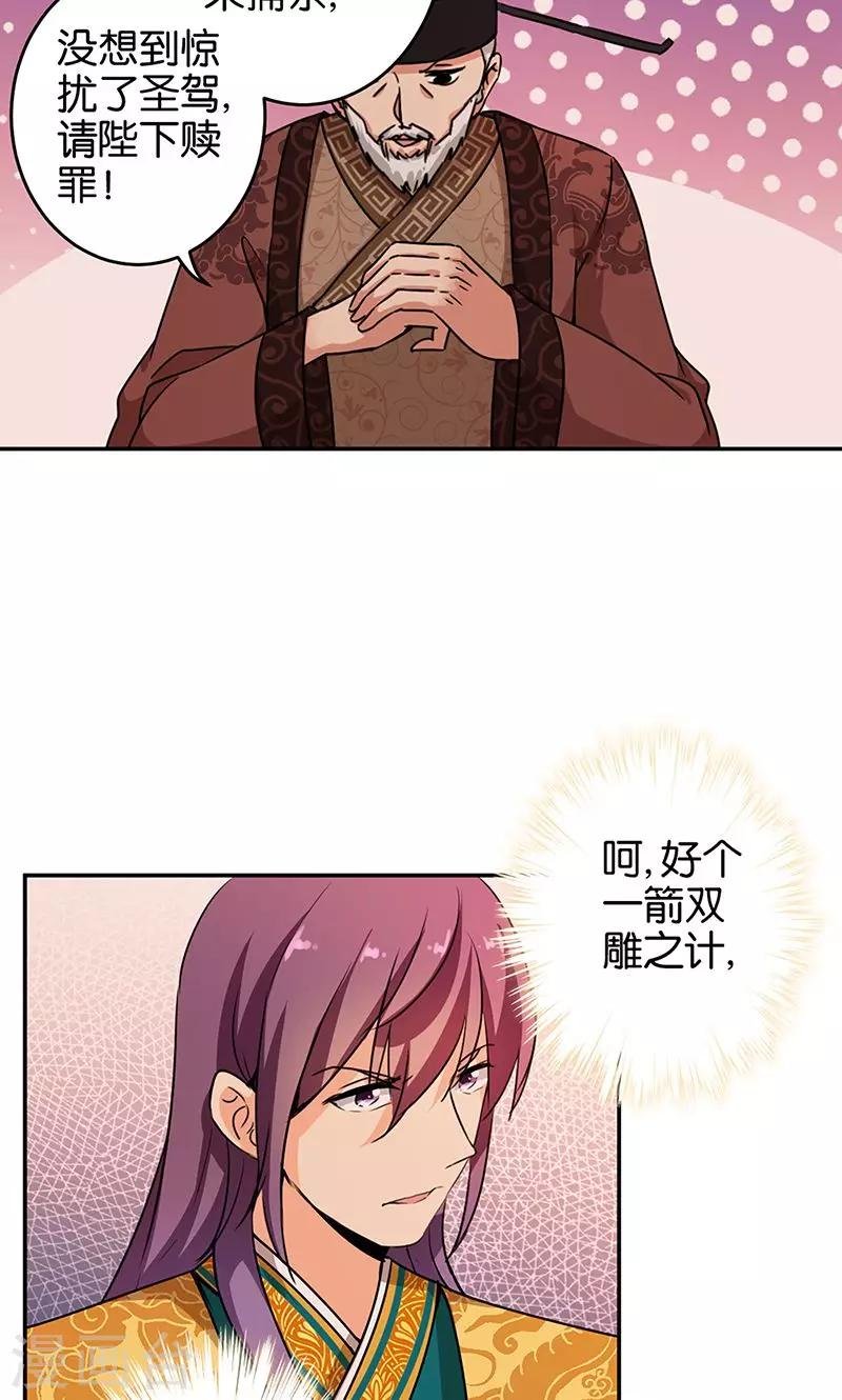 第322话