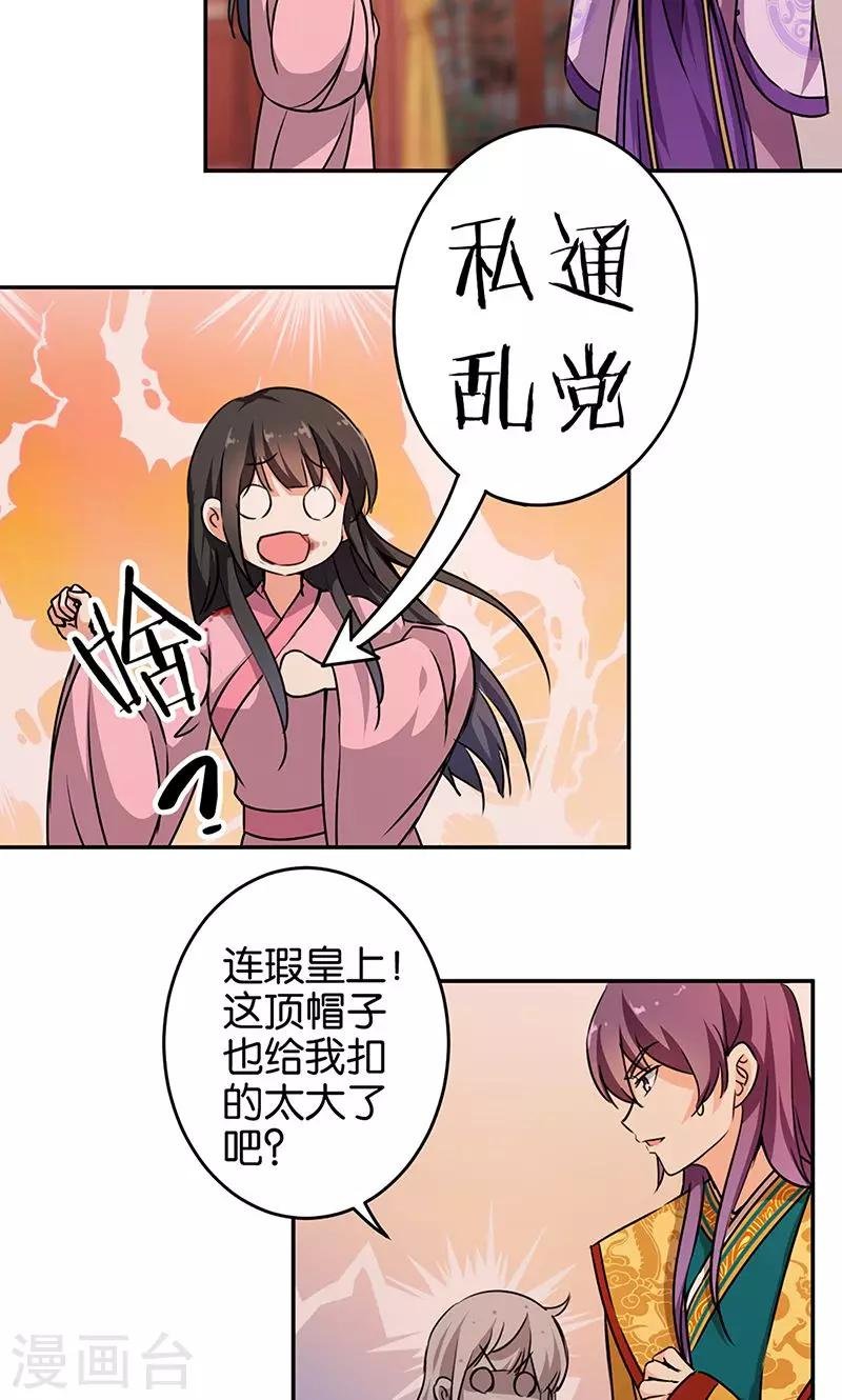 第322话