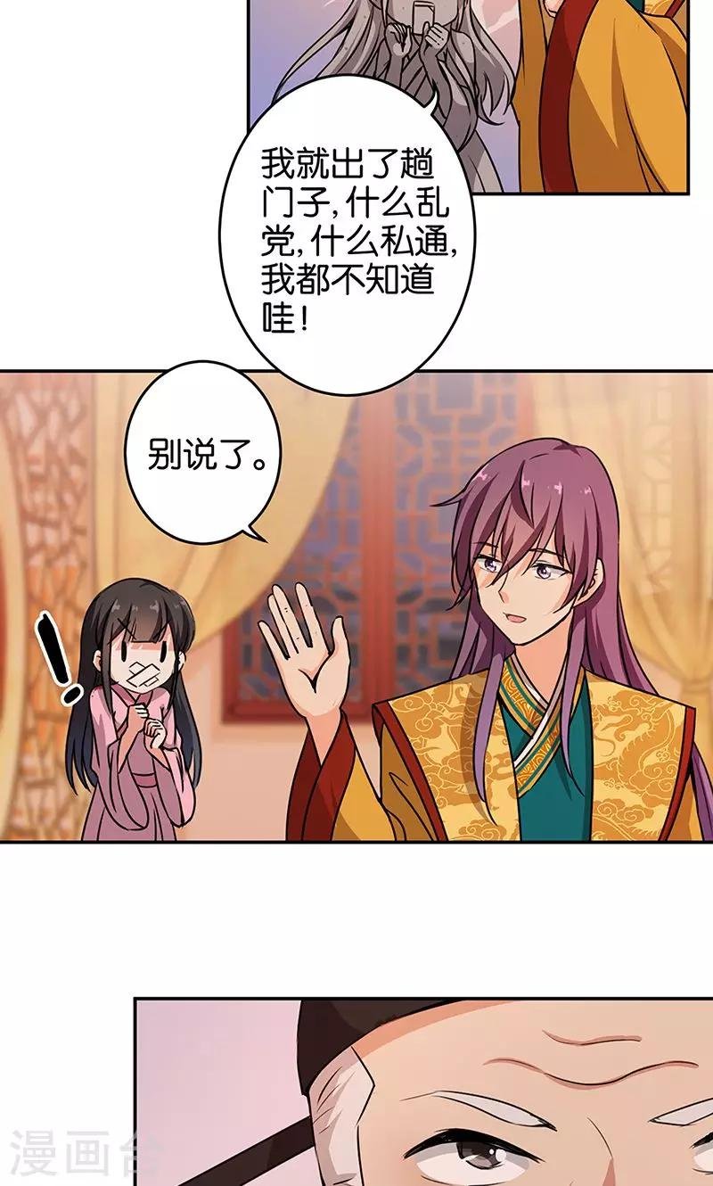 第322话