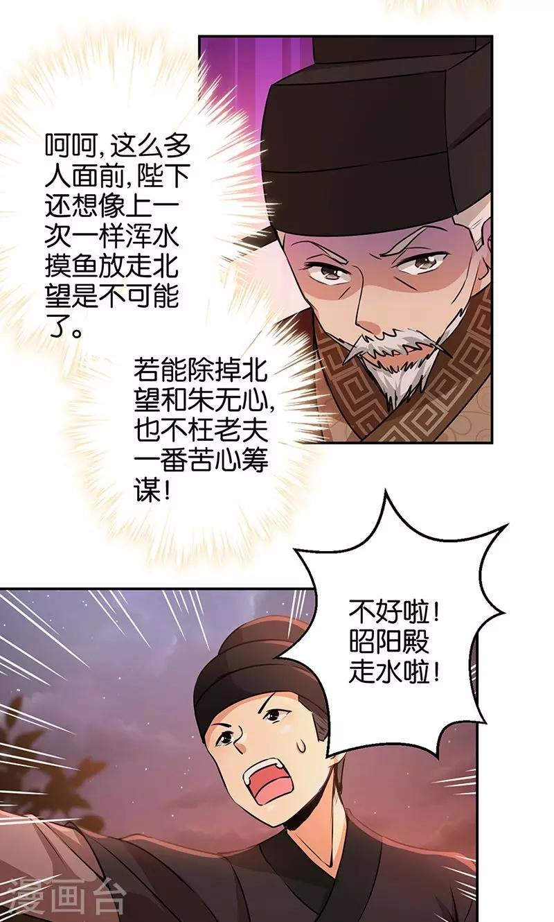 第322话