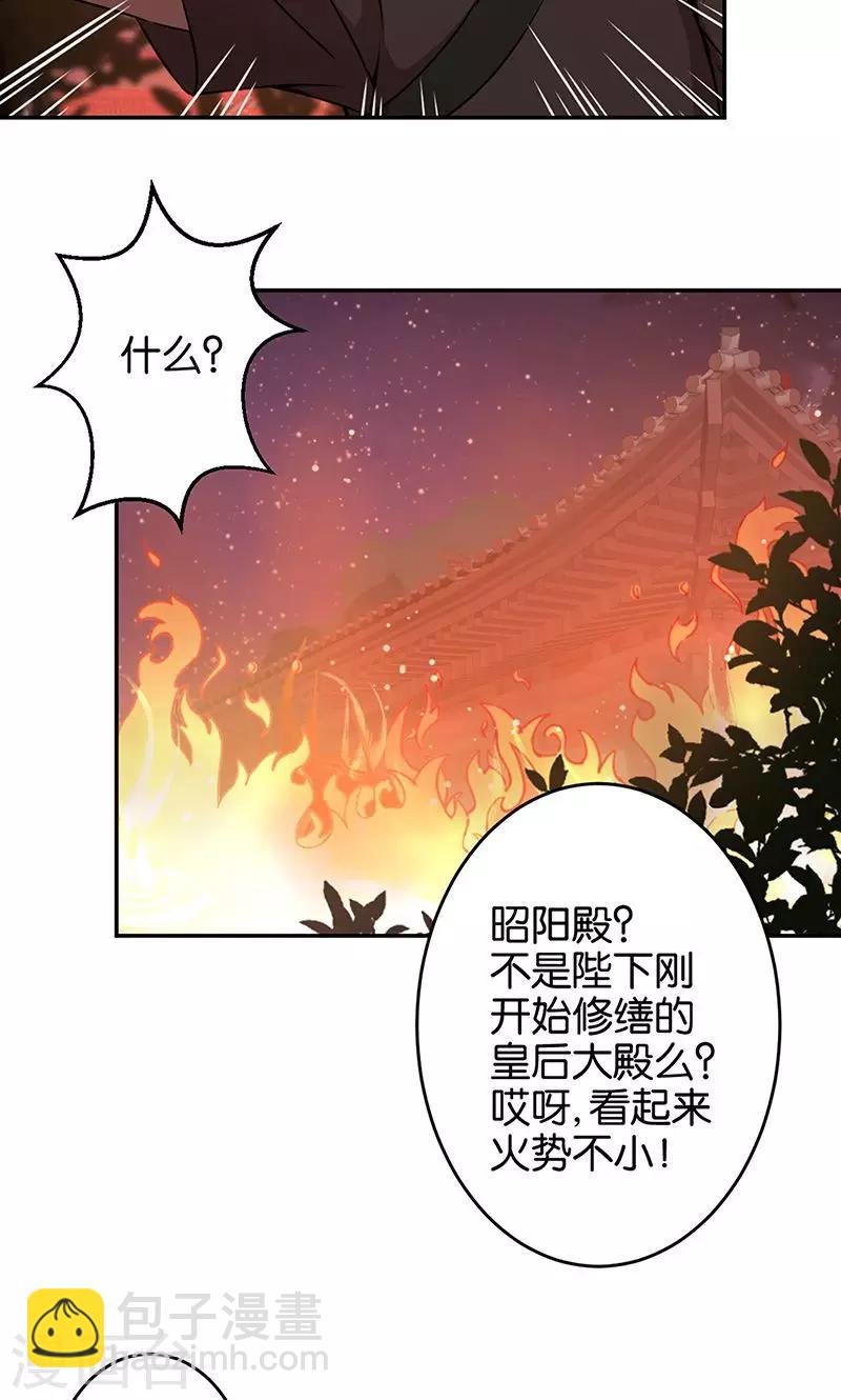 第322话