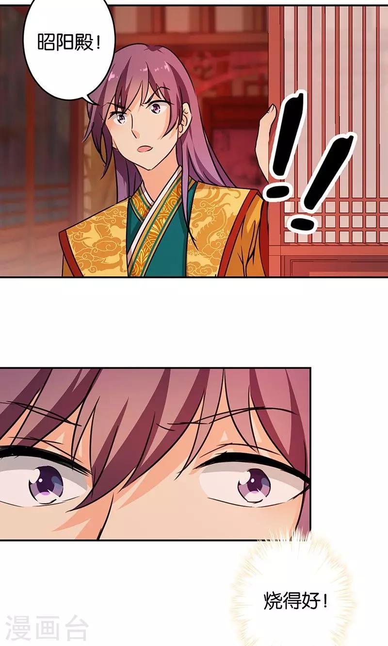 第322话