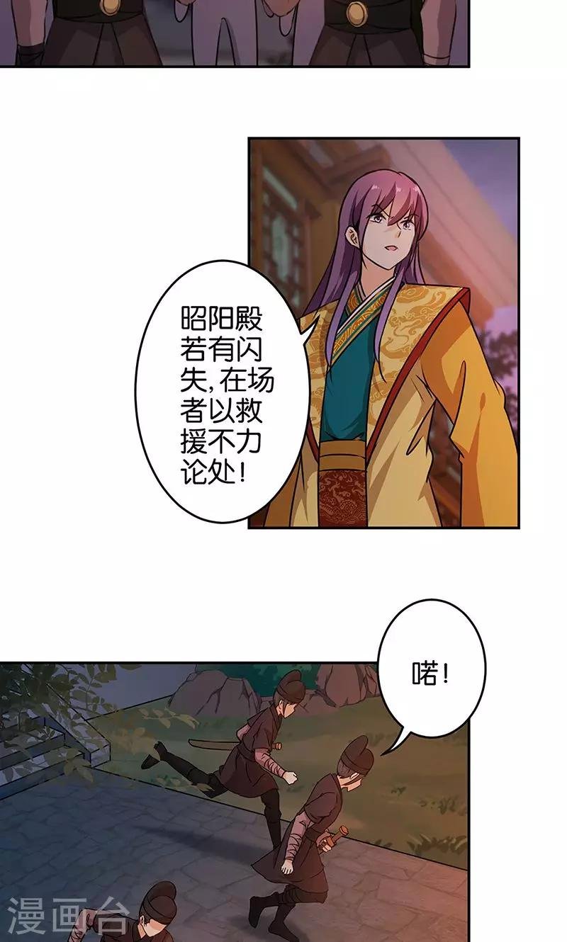 第323话