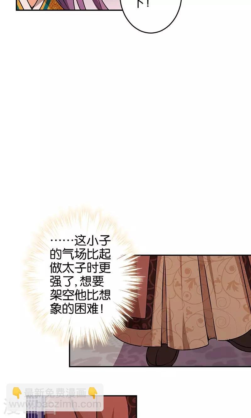 第323话