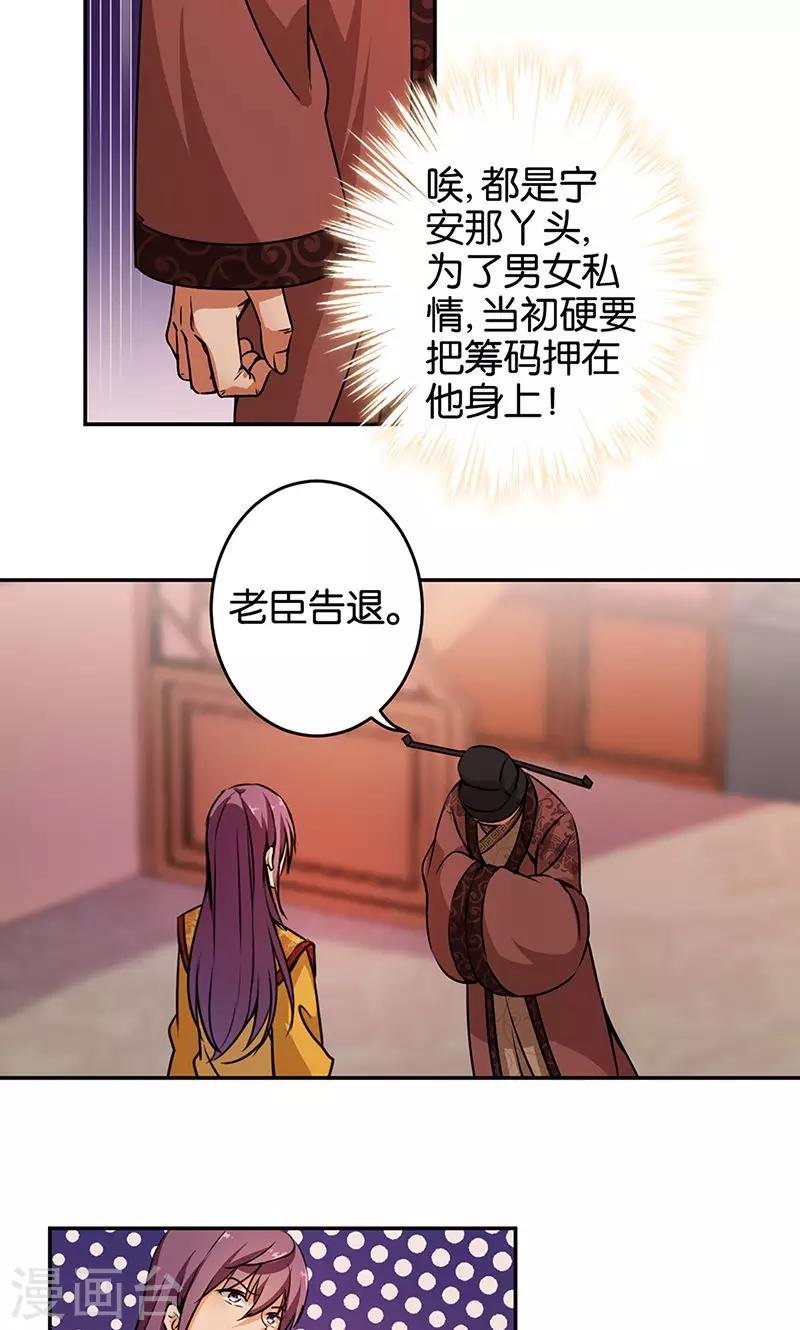 第323话