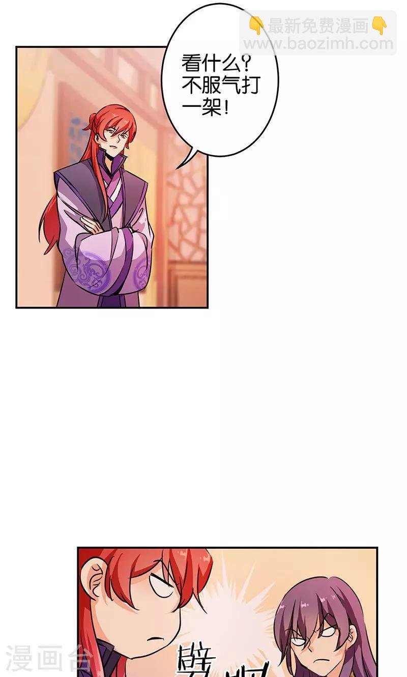 第323话