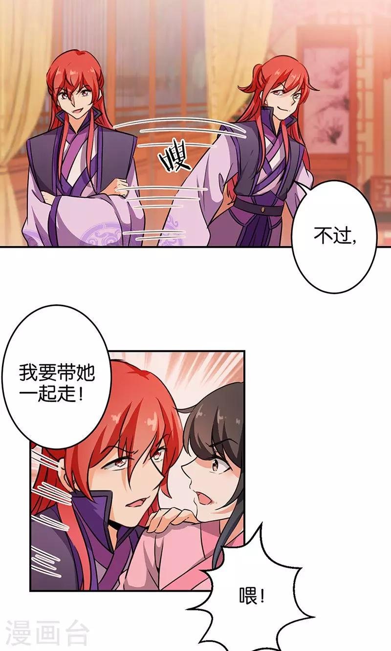 第323话
