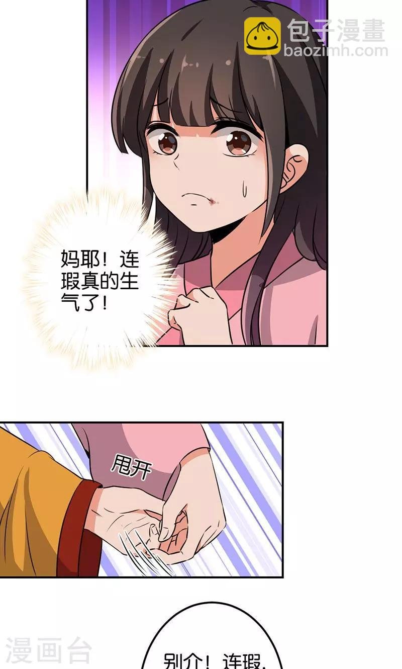 第324话