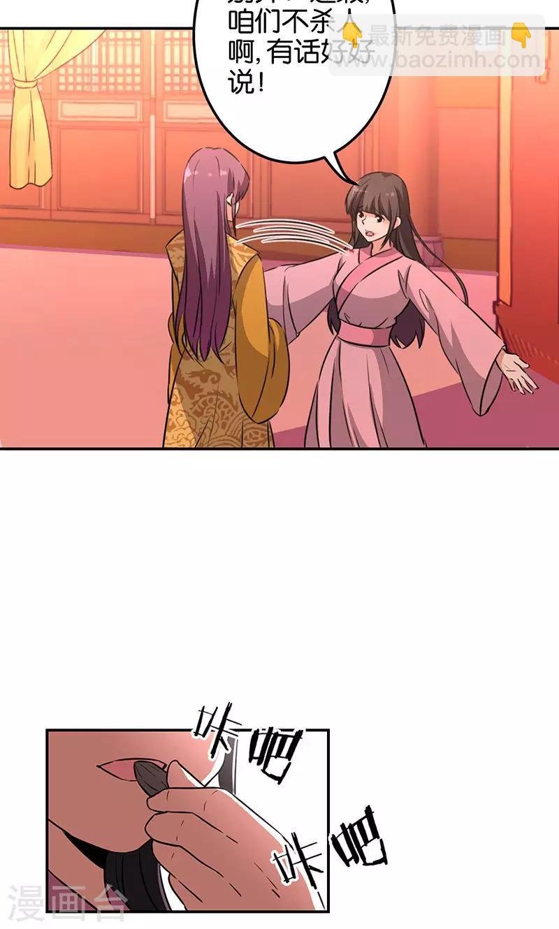 第324话