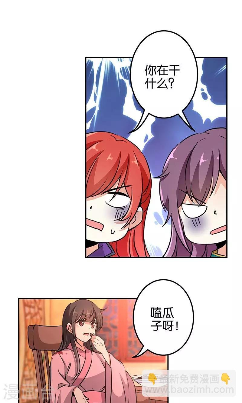 第324话