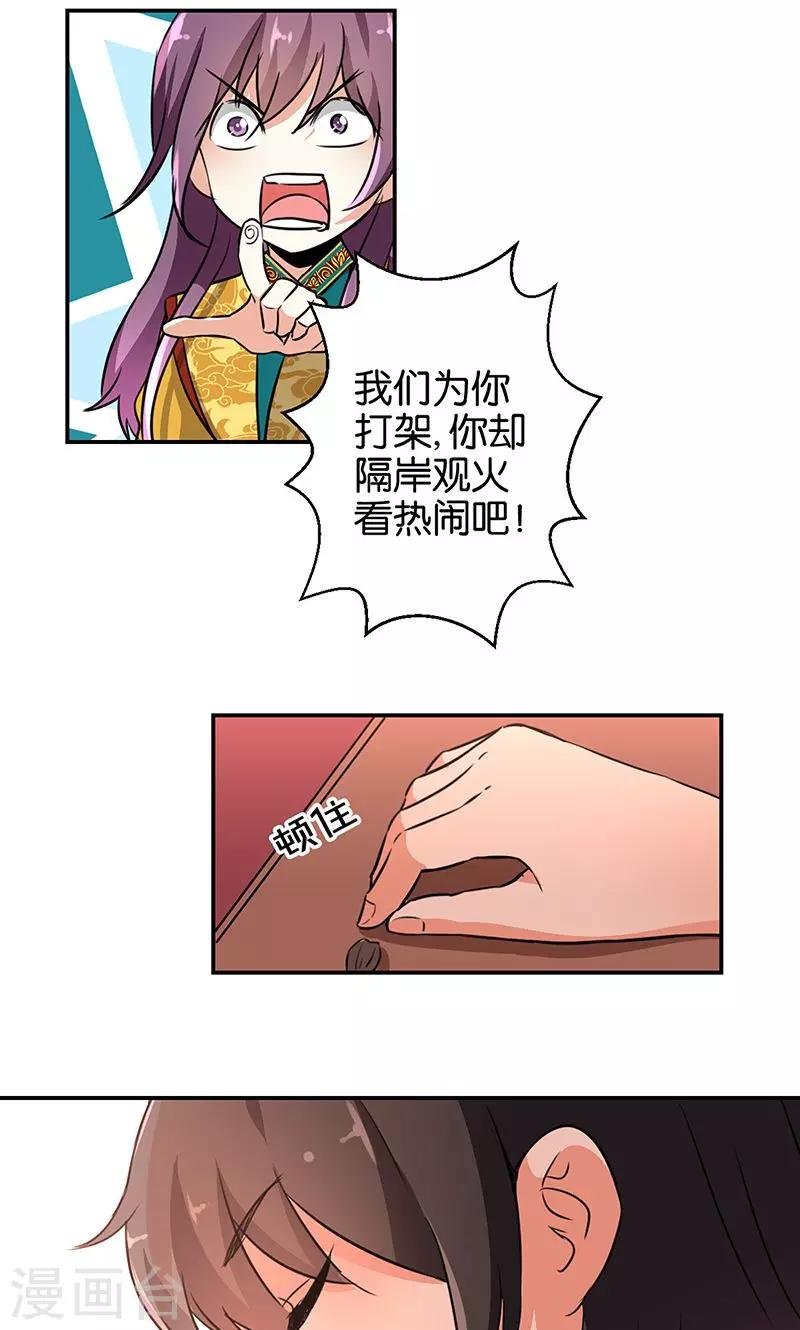 第324话