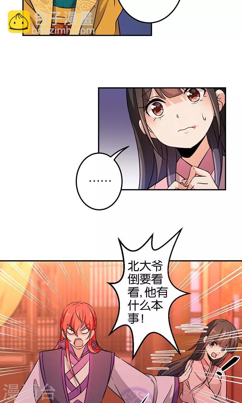 第324话