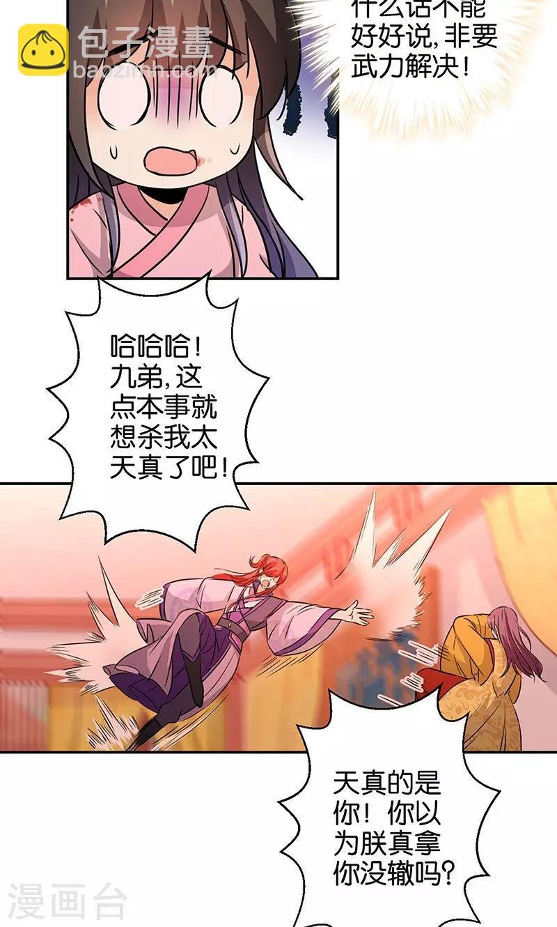 第324话