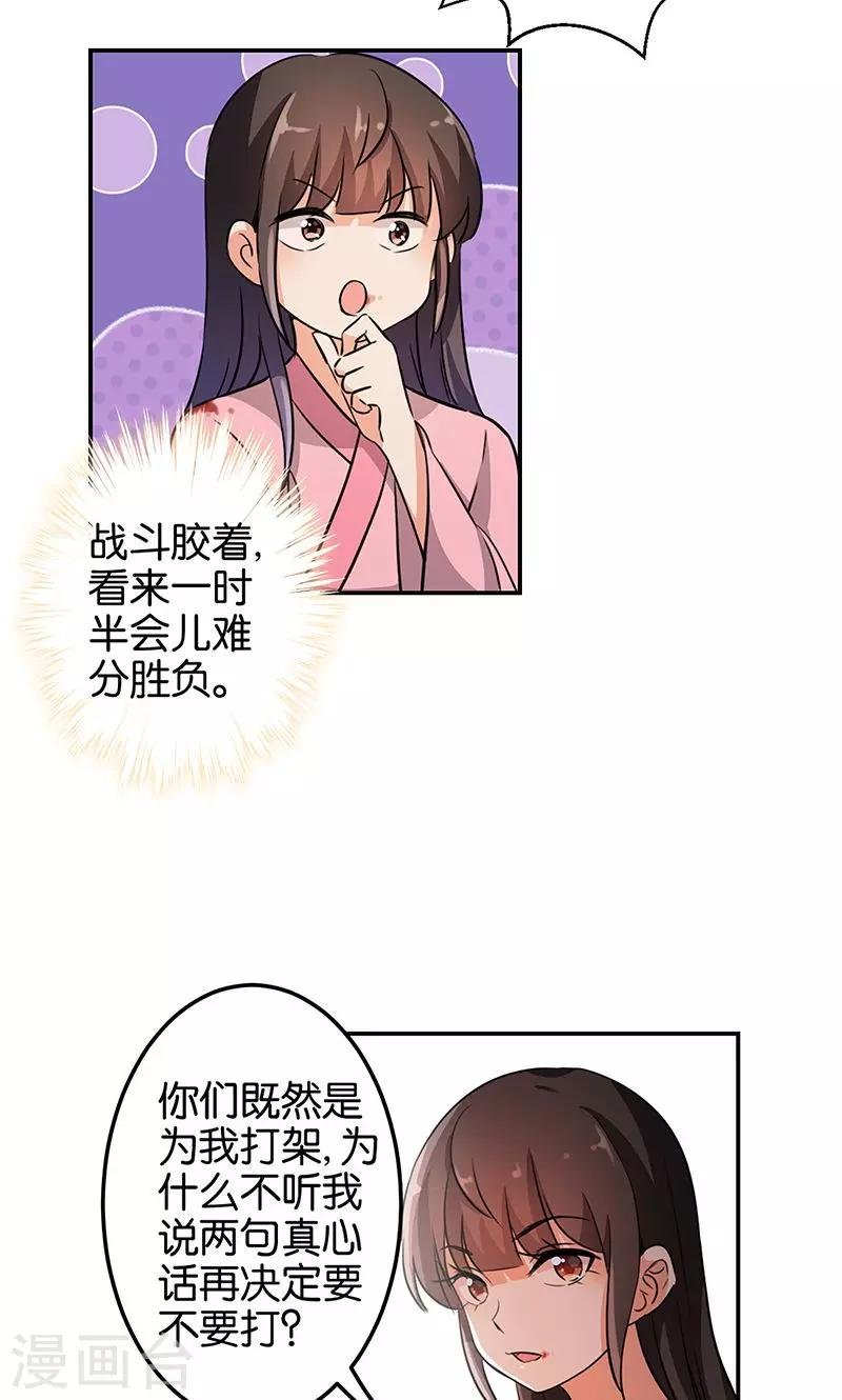 第324话