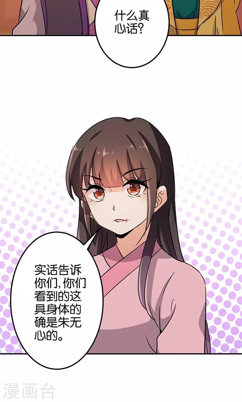 第324话