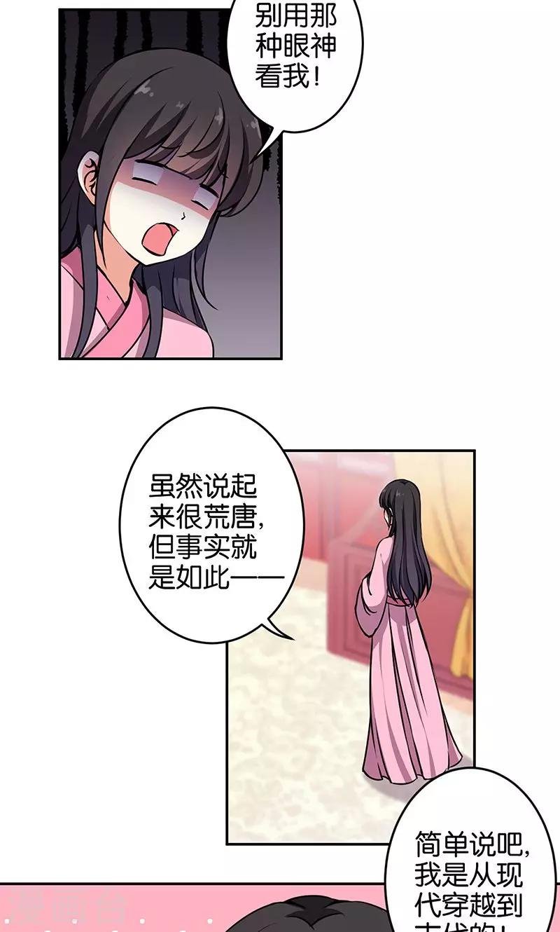 第325话