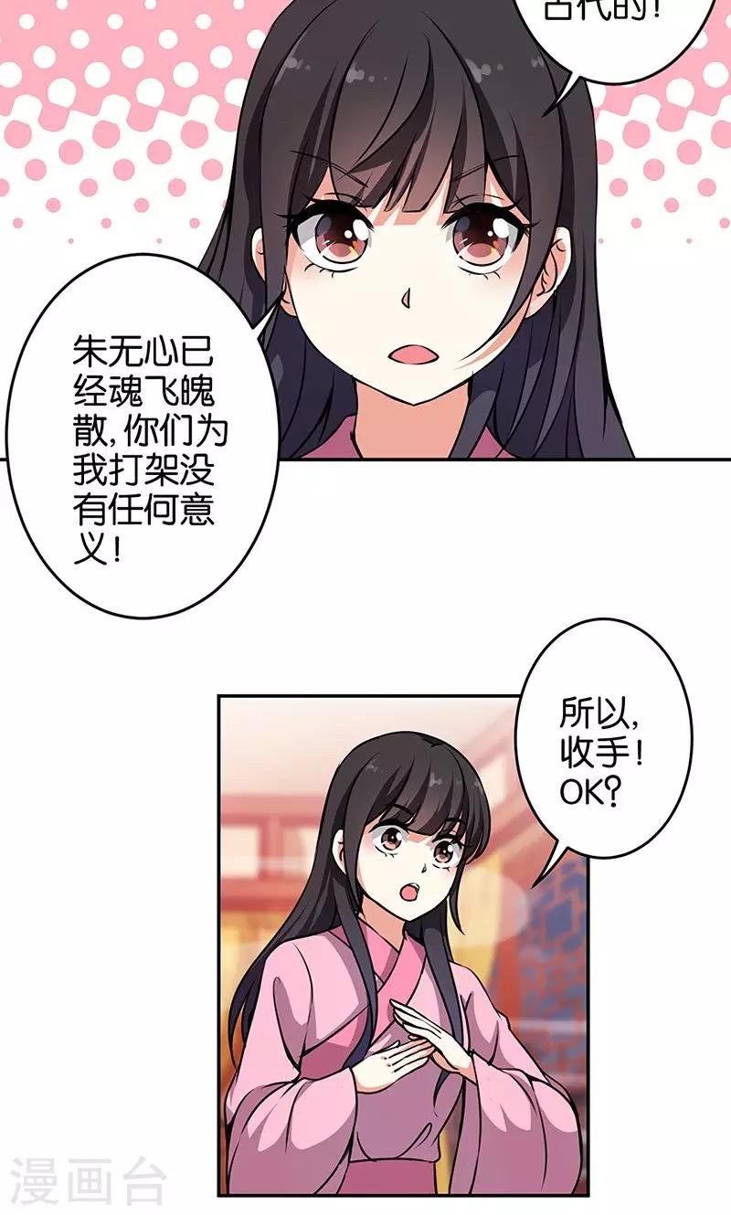 第325话