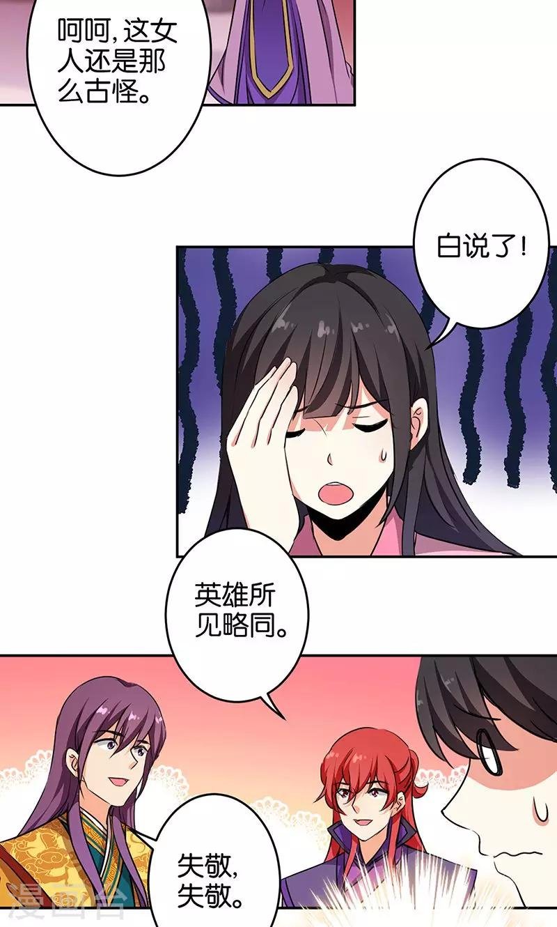 第325话
