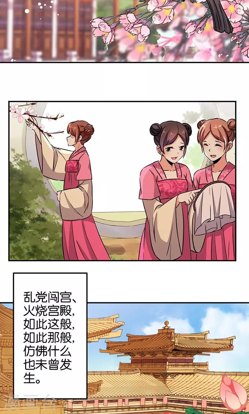 第326话