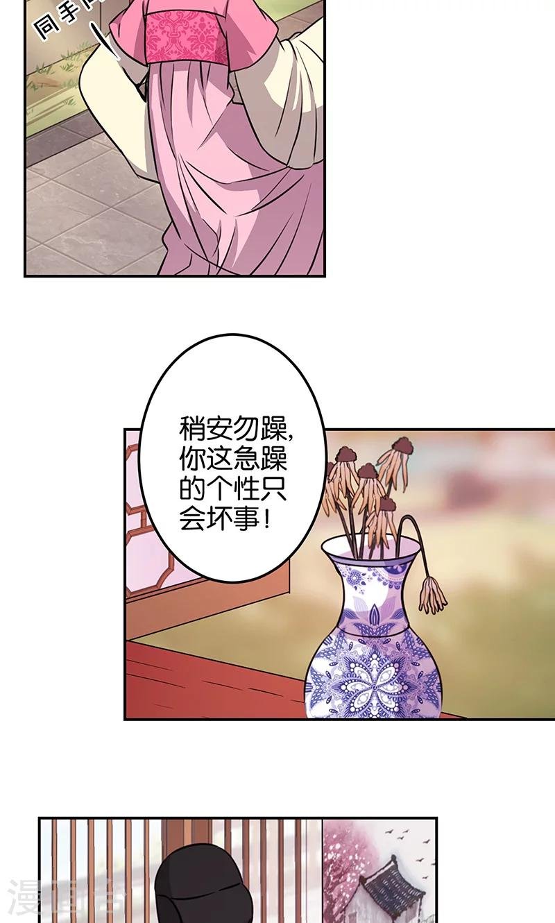 第326话