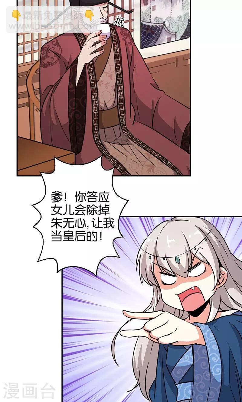 第326话
