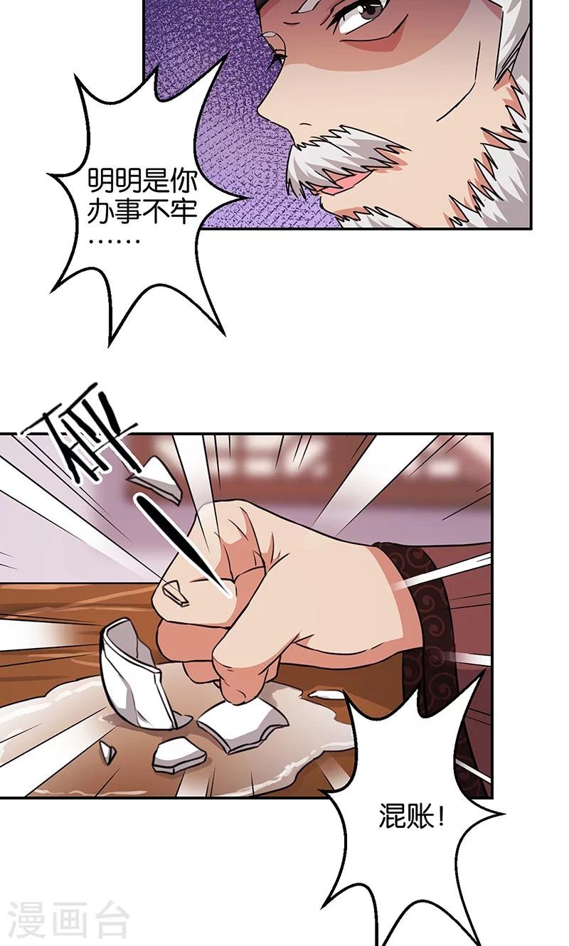 第326话